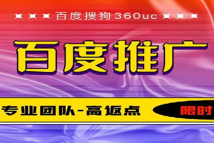 解析百度推广的广告优化策略