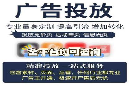 信息流广告投放策略：如何实现广告效果最大化