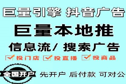 案例分享：SEM推广助力企业快速抢占市场