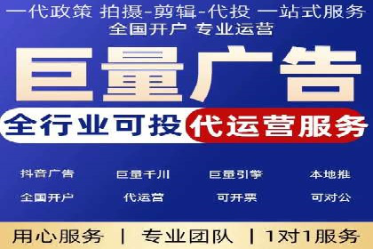 百度广告推广技巧分享案例