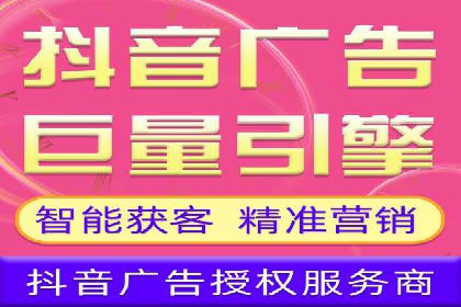 广告行业的变革者：信息流广告在视频平台的运用